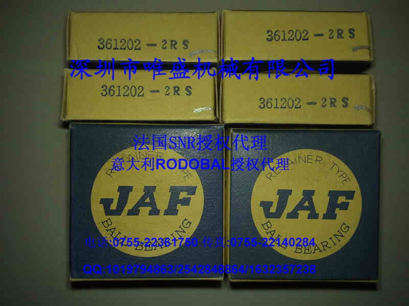 WE6001-2RS 日本JAF轴承 F4B-SXR-115 131125
